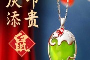 2023年10月19日生肖鼠运势解析，事业与感情的双重突破