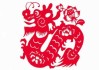 2024年1月15日生肖龙运势解析，事业与感情的双重突破