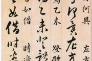辛丑年正月十五日吉时，传统与现代的融合