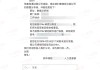 嗯，用户让我写一篇关于offer不要求签字的文章，首先我得理解这个主题。这可能涉及到工作、创业或者学术合作等领域。用户可能是在寻找一些写作灵感，或者需要一篇结构清晰的文章来支持他们的论点