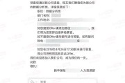 嗯,用户让我写一篇关于offer不要求签字的文章,首先我得理解这个主题。这可能涉及到工作、创业或者学术合作等领域。用户可能是在寻找一些写作灵感,或者需要一篇结构清晰的文章来支持他们的论点 嗯,用户让我写一篇关于offer不要求签字的文章,首先我得理解这个主题。这可能涉及到工作、创业或者学术合作等领域。用户可能是在寻找一些写作灵感,或者需要一篇结构清晰的文章来支持他们的论点