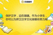 禁用屿字的原因，一个关于传统与现代的思考