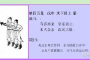 庚子年九月初四吉时，祈福与传承的时刻