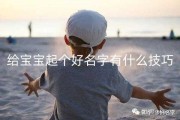 赫取名搭配什么字,给男宝宝起个好名字 赫取名搭配什么字,给男宝宝起个好名字