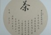 向葵潭求签，文化中的占卜智慧