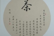 向葵潭求签，文化中的占卜智慧