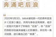 2020年7月10日，一个充满希望的吉时