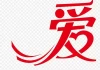 爱算命的，叫什么人物？从全球看算命文化的传承与发展