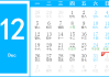 2013年10月8日初八吉时，历史与文化意义