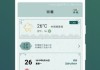 八字取名，评分测算的
