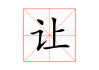 让爱与祝福温暖他人，帮人求签许愿的智慧与艺术