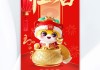 2025年2月兴工大吉时间，开启幸福生活的时刻