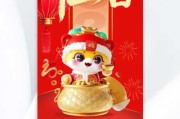 2025年2月兴工大吉时间，开启幸福生活的时刻
