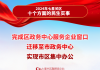 2024年大扫除吉时，开启新生活的美好契机