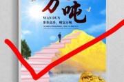 生金，最旺的财富与成功之秘