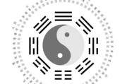八字命盘，解读命运的神秘密码