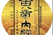 算命门派的名字，传统与现代的融合