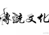 此外，还可以加入一些传统文化的元素，比如端午节的习俗，如何与生肖运势结合起来，让文章更有深度。同时，建议读者在运势良好的情况下，适当进行户外活动，调整心态，这样能提升整体运势
