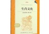 生肖运势，传统文化与现代生活的 bridge