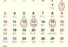 2023年12月作灶吉日吉时参考