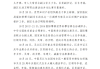 2018年10月16日，吉时的与变迁