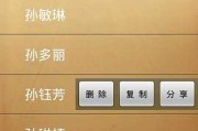 曼琳的宝宝取名怎么取名