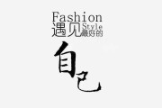方面，我需要一个吸引人且明确的标题。比如劳务合同求签，法律与实践的平衡这样的标题，既点明了主题，又涵盖了法律和实际操作两方面