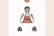 怕什么？