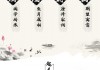 探秘，士’字取名的吉凶结果