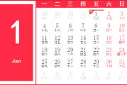梁吉时，1999年6月9日的时刻