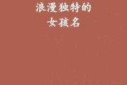 莫与李宝宝取名攻略，创意无限，好听又寓意深远