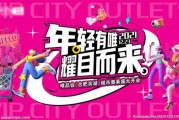 ，可以加入一些关于开业活动的亮点，比如优惠促销、美食体验、顾客互动等，这样能吸引读者的兴趣。最后，结尾部分可以呼吁读者到店体验，或者关注后续的活动