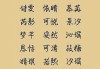 谭字宝宝起名字，女孩命名的智慧与艺术