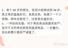 好，用户让我写一篇关于会计去算命的段子叫什么的文章，标题和内容都要写。首先，我需要确定标题，得吸引人又相关。，内容部分要不少于953个字，得涵盖段子的来源、特点、影响以及相关的文化背景