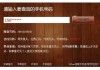 查吉凶，揭开神秘面纱，享准