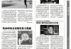 2019年2月28日，一场跨越时空的对话