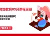 被，解读与应对之道