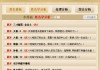 王铎名字吉凶查询表，解析名字背后的含义与意义