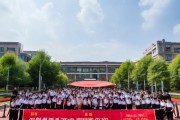 永川萱花初中，签约活动开启新篇章