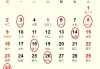 2023年四月十四吉时，解读与应用
