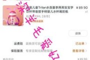 好，用户让我写一篇关于商店名称吉凶打分的文章。首先，我需要确定文章的标题，得吸引人又相关。，内容部分要不少于908个字，涵盖商店名称的选择要点、吉凶的方法以及评分标准
