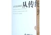 清晨宝宝取名指南，从传统到现代的智慧