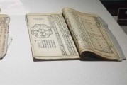 2021年2月入殓吉时，传统与现代的结合
