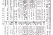 求签37号签岁君，命运的指引与心灵的觉醒