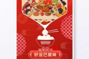 2024除夕烧鞭炮吉时，最佳时间与文化意义