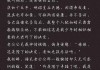 好，用户让我写一篇关于叫号算命什么意思的文章，首先我需要理解这个关键词的含义。叫号算命是一种占卜方式，通过叫号来选择卦象，可能带有迷信色彩。可能涉及法律问题，比如假卖符咒或者骗