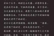 好，用户让我写一篇关于叫号算命什么意思的文章，首先我需要理解这个关键词的含义。叫号算命是一种占卜方式，通过叫号来选择卦象，可能带有迷信色彩。可能涉及法律问题，比如假卖符咒或者骗