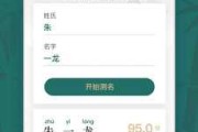 胡迪名字，吉凶查询与寓意解析