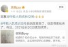 梦见高考上岸，解读周公解梦的深层含义
