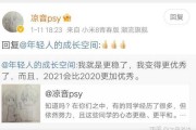 梦见高考上岸，解读周公解梦的深层含义
